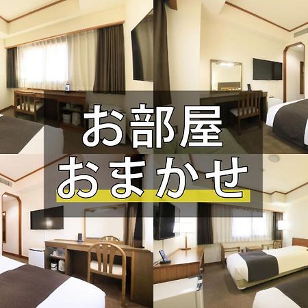 Maple Inn Makuhari Chiba Chambre photo