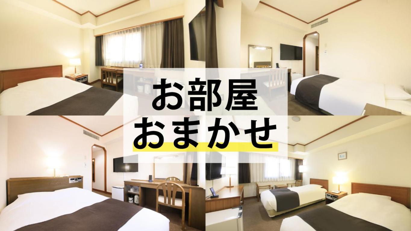 Maple Inn Makuhari Chiba Chambre photo